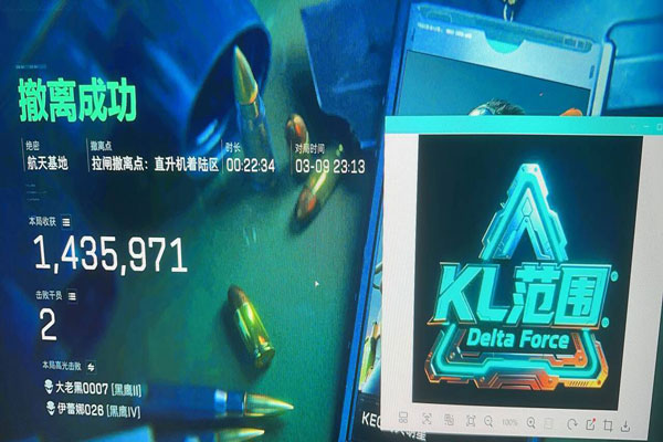 三角洲辅助神器平板透视自瞄效果